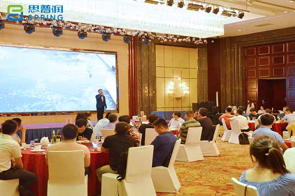 不忘初心再啟程 風(fēng)雨同舟創(chuàng)佳績(jī) ——熱烈慶祝思普潤(rùn)2019年度年中會(huì)議圓滿完成