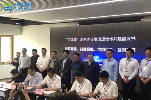 我司參加“第三屆京津冀排水和污水處理運(yùn)營(yíng)管理技術(shù)和經(jīng)驗(yàn)交流會(huì)”