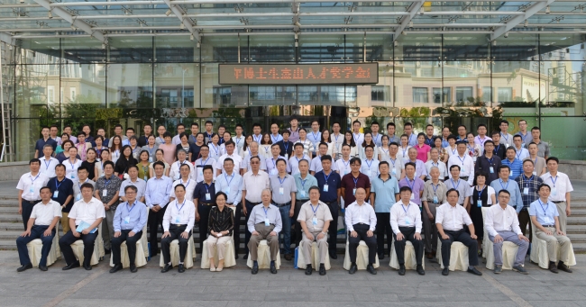 上海同濟(jì)高廷耀環(huán)?？萍及l(fā)展基金會2016年青年博士生杰出人才獎學(xué)金頒獎儀式暨思普潤論壇在青島隆重召開