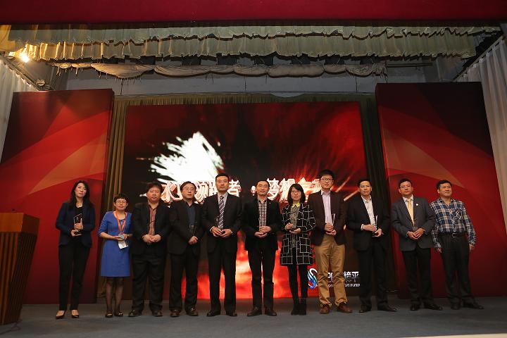 2014第十二屆水業(yè)企業(yè)評(píng)選